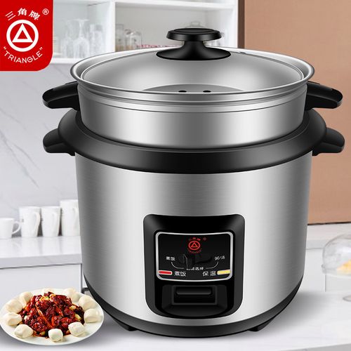 三角牌家用电器,三角牌家用电器电饭锅
