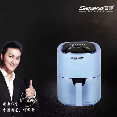 首帅家用电器,首帅家用电器怎么样